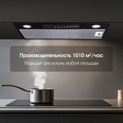 Вытяжка Zigmund & Shtain K 012.5 B Вытяжка Zigmund & Shtain K 012.5 B