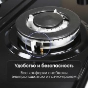 Варочная поверхность Zigmund & Shtain G 14.6 B