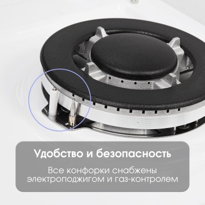 Zigmund & Shtain G 14.6 W варочная поверхность Zigmund & Shtain G 14.6 W варочная поверхность