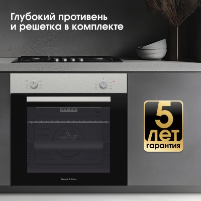 Zigmund & Shtain E 175 S Электрическая духовка Zigmund & Shtain E 175 S Электрическая духовка