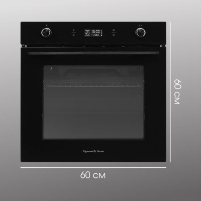 Zigmund & Shtain E 171 B Электрическая духовка Zigmund & Shtain E 171 B Электрическая духовка