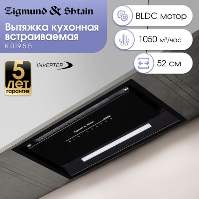 Zigmund & Shtain K 019.5 B Кухонная вытяжка Zigmund & Shtain K 019.5 B Кухонная вытяжка