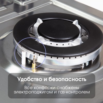 Варочная поверхность Zigmund & Shtain G 14.6 S Варочная поверхность Zigmund & Shtain G 14.6 S