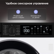 Zigmund & Shtain BWM 05 стиральная машина встраиваемая