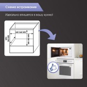 Микроволновая печь Zigmund & Shtain BMO 16.202 W