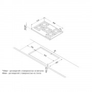 Варочная поверхность KORTING HG 961 CTB