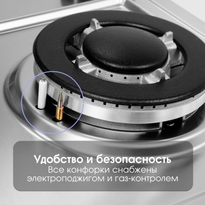 Варочная поверхность Zigmund & Shtain G 14.4 S Варочная поверхность Zigmund & Shtain G 14.4 S