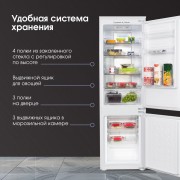 Zigmund & Shtain BR 20 X холодильник встраиваемый