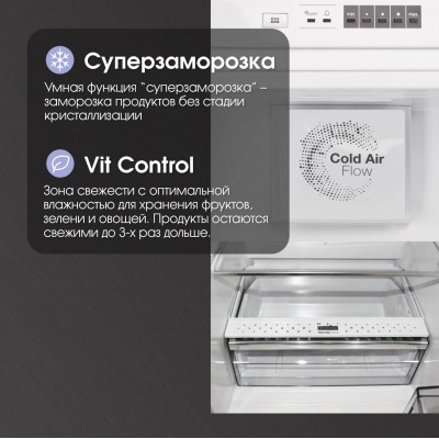 Холодильник Zigmund & Shtain BR 08.1781 SX Холодильник Zigmund & Shtain BR 08.1781 SX