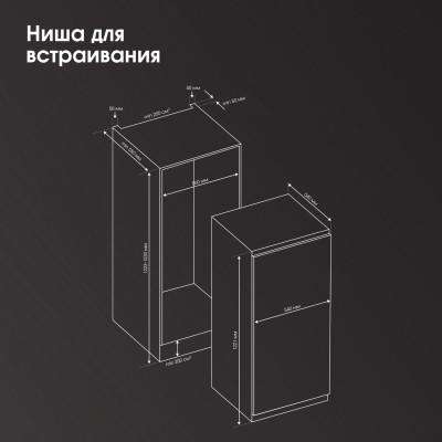 Zigmund & Shtain BR 22 X холодильник встраиваемый Zigmund & Shtain BR 22 X холодильник встраиваемый