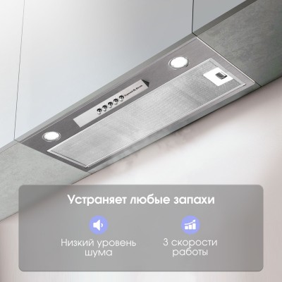 Вытяжка Zigmund & Shtain K 012.5 S Вытяжка Zigmund & Shtain K 012.5 S