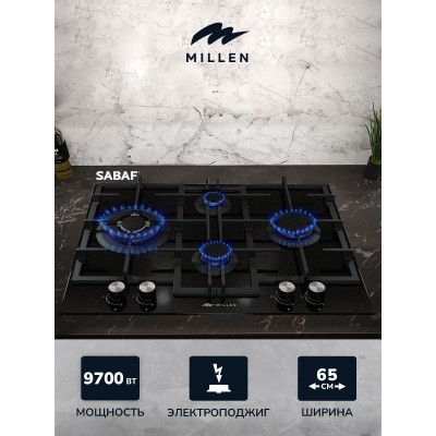 MILLEN MGHGD 6501 BB газовая варочная поверхность MILLEN MGHGD 6501 BB газовая варочная поверхность