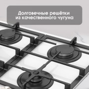 Zigmund & Shtain M 26.6 W варочная поверхность