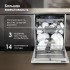 Zigmund & Shtain DW 303.6 посудомоечная машина Zigmund & Shtain DW 303.6 посудомоечная машина
