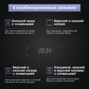 Zigmund & Shtain E 149 W Электрическая духовка