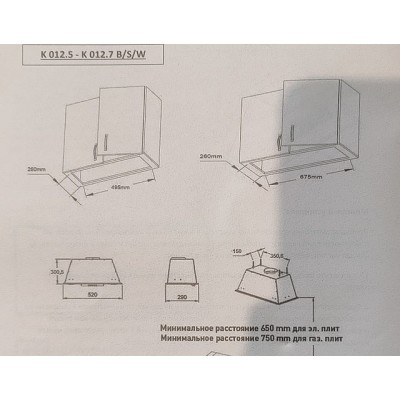 Вытяжка Zigmund & Shtain K 012.5 W Вытяжка Zigmund & Shtain K 012.5 W