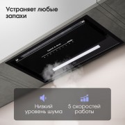 Zigmund & Shtain K 019.5 B Кухонная вытяжка
