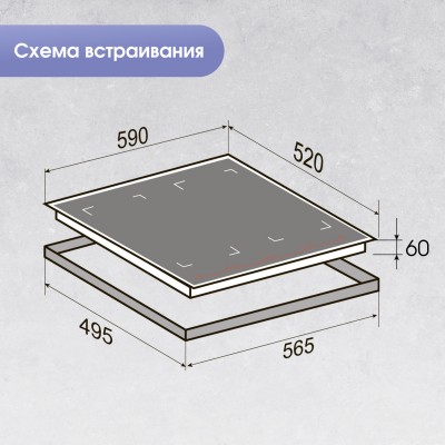 Zigmund & Shtain CI 29.6 W индукционная варочная поверхность Zigmund & Shtain CI 29.6 W индукционная варочная поверхность