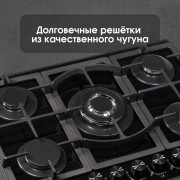 Варочная поверхность Zigmund & Shtain M 26.7 B