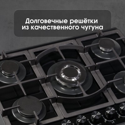 Варочная поверхность Zigmund & Shtain M 26.7 B Варочная поверхность Zigmund & Shtain M 26.7 B