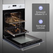 Zigmund & Shtain E 174 W Электрическая духовка