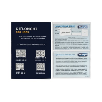 DeLonghi газовая варочная поверхность GABRIELLA 6GW NB DeLonghi газовая варочная поверхность GABRIELLA 6GW NB