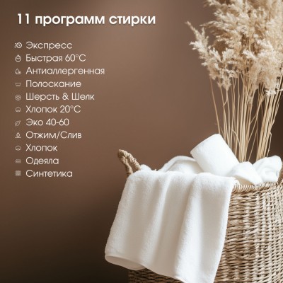 Zigmund & Shtain BWM 05 стиральная машина встраиваемая Zigmund & Shtain BWM 05 стиральная машина встраиваемая