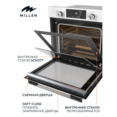 MILLEN MEO 6004 WH духовой шкаф MILLEN MEO 6004 WH духовой шкаф
