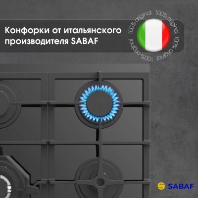 Варочная поверхность Zigmund & Shtain M 26.6 B Варочная поверхность Zigmund & Shtain M 26.6 B