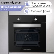 Духовой шкаф Zigmund & Shtain E 136 B