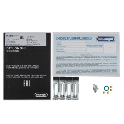 DeLonghi газовая варочная поверхность ANF 46 PRO RUS DeLonghi газовая варочная поверхность ANF 46 PRO RUS