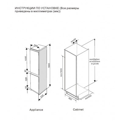 Холодильник ASCOLI ADRF229BI Холодильник ASCOLI ADRF229BI