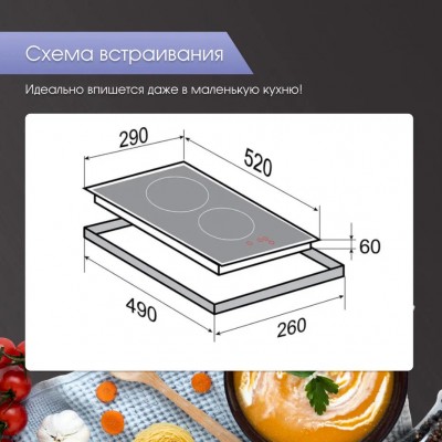 Zigmund & Shtain CI 35.3 B индукционная варочная поверхность Zigmund & Shtain CI 35.3 B индукционная варочная поверхность