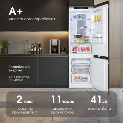 Zigmund & Shtain BR 24 X холодильник встраиваемый Zigmund & Shtain BR 24 X холодильник встраиваемый