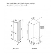 ASCOLI холодильник ADRF225WBI
