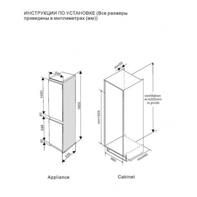 ASCOLI холодильник ADRF225WBI ASCOLI холодильник ADRF225WBI