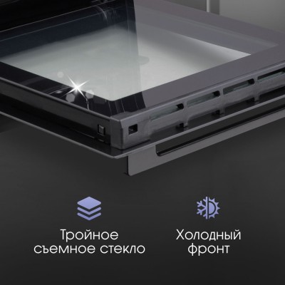 Zigmund & Shtain E 145 B Электрическая духовка Zigmund & Shtain E 145 B Электрическая духовка