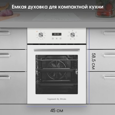 Духовой шкаф Zigmund & Shtain E 145 W Духовой шкаф Zigmund & Shtain E 145 W