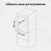 Zigmund & Shtain E 174 B Электрическая духовка