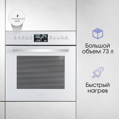 Духовой шкаф Zigmund & Shtain EN 117.921 W Духовой шкаф Zigmund & Shtain EN 117.921 W