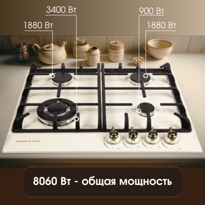 Варочная поверхность Zigmund & Shtain G 12.6 X Варочная поверхность Zigmund & Shtain G 12.6 X