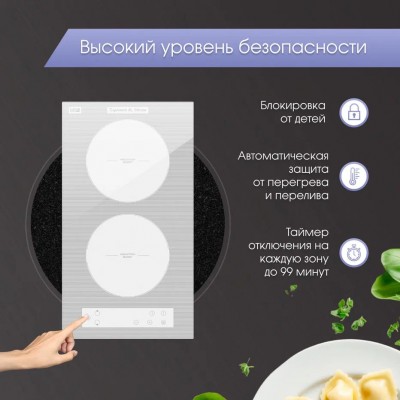 Варочная поверхность Zigmund & Shtain CI 33.3 W Варочная поверхность Zigmund & Shtain CI 33.3 W