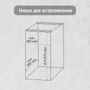 Zigmund & Shtain DW 308.4 посудомоечная машина