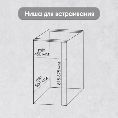 Zigmund & Shtain DW 308.4 посудомоечная машина Zigmund & Shtain DW 308.4 посудомоечная машина