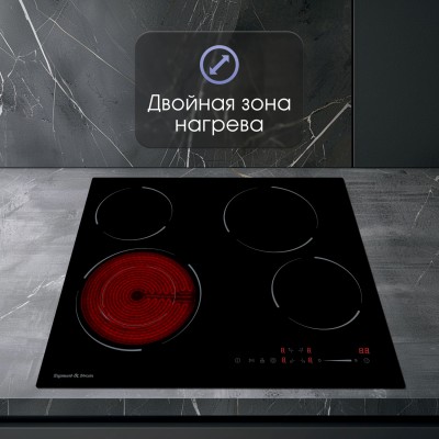 Zigmund & Shtain CN 50.6 B стеклокерамическая поверхность Zigmund & Shtain CN 50.6 B стеклокерамическая поверхность