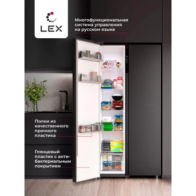LEX LSB 530 BLID - холодильник серии Side-by-Side LEX LSB 530 BLID - холодильник серии Side-by-Side