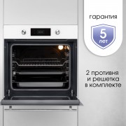 Zigmund & Shtain E 149 W Электрическая духовка