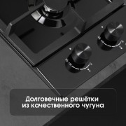 Варочная поверхность Zigmund & Shtain G 14.3 B