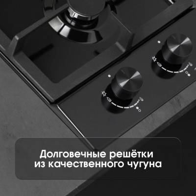 Варочная поверхность Zigmund & Shtain G 14.3 B Варочная поверхность Zigmund & Shtain G 14.3 B