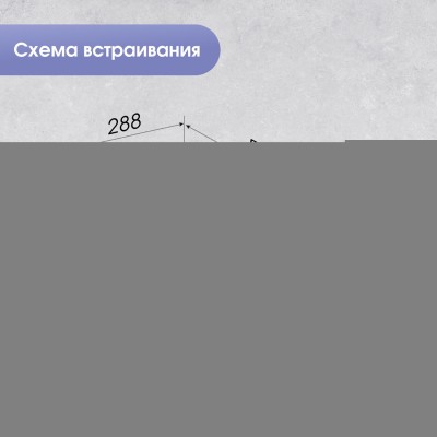 Zigmund & Shtain CN 50.3 B стеклокерамическая поверхность Zigmund & Shtain CN 50.3 B стеклокерамическая поверхность